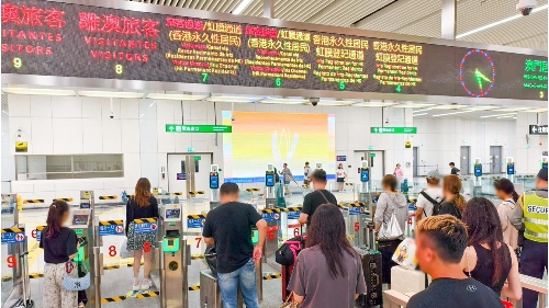 Reconhecimento da íris na passagem fronteiriça alargado aos trabalhadores não residentes e aos estudantes do exterior que frequentam instituições de ensino superior em Macau