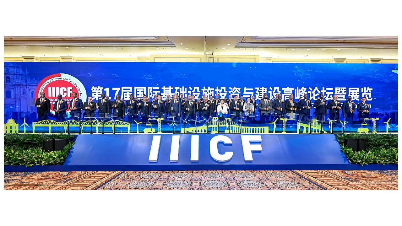 第17届国际基建论坛今（11）日开幕  全球3,500多政商精英共拓绿色转型及数智创新机遇