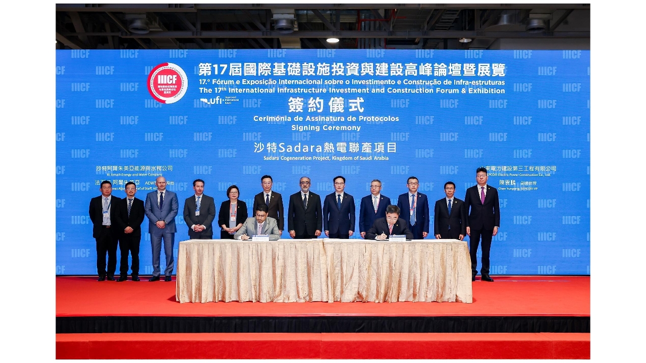 17th IIICF Comes to Successful Conclusion, with USD 9.9 Billion Worth of Agreements Signed to Empower Established Enterprises to Go Global and Unlock Business Opportunities Across Global Infrastructure Industrial Chain