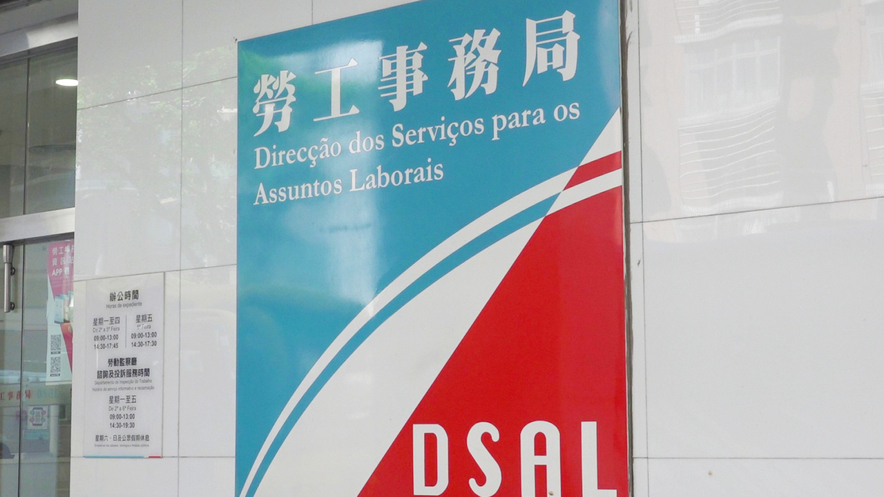 Terminam no dia 18 de Junho as candidaturas às 60 vagas de estágio para jovens disponibilizadas em colaboração com instituições de Zhejiang e Jiangsu