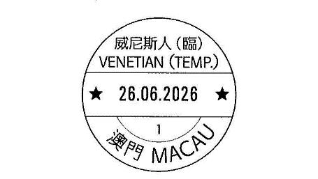 Macau 2026 - Marca do Dia e Etiqueta de Impressora de Etiqueta Postal
