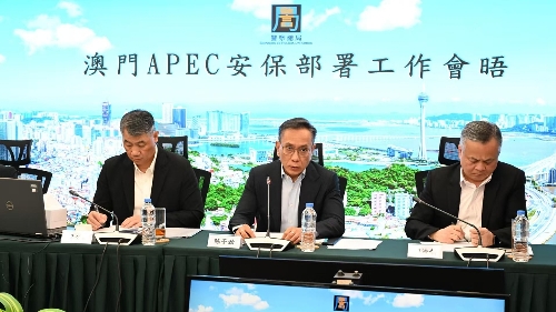 O Secretário para a Segurança supervisionou as medidas de segurança a implementar para garantir a realização ordenada das reuniões da Cimeira da Cooperação Económica da Ásia-Pacifico (APEC)