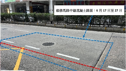 配合路面紧急修复工作 提督马路部份路段17日至27日收窄至单线行车