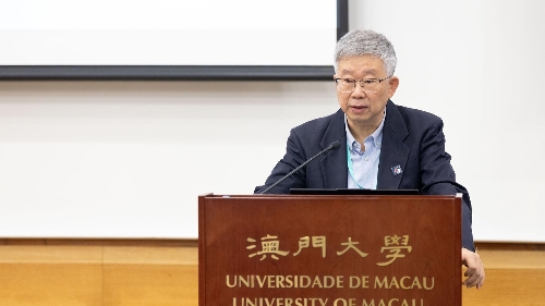 香港经济学会双年会在澳大举行