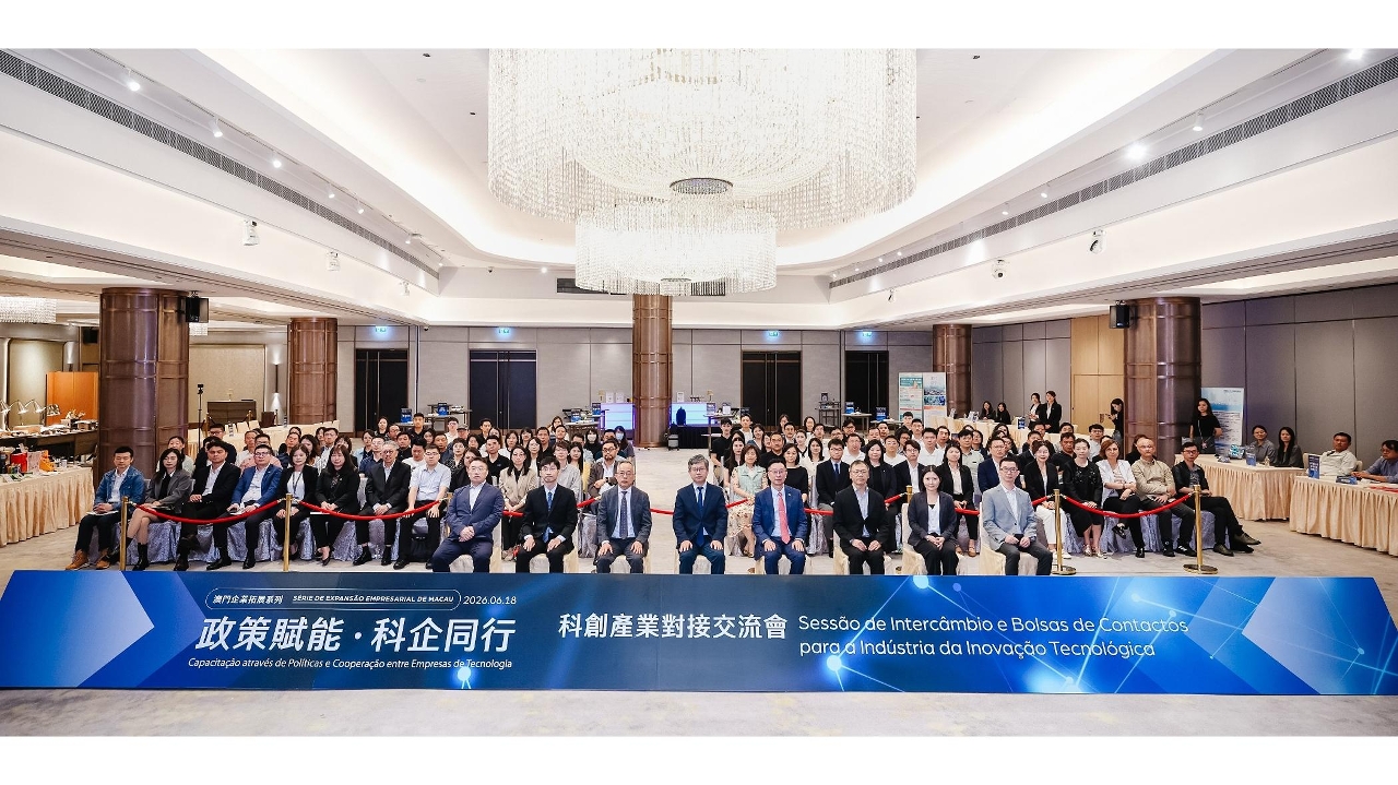 “政策賦能‧科企同行”助招商項目落地   促科企合作新機遇