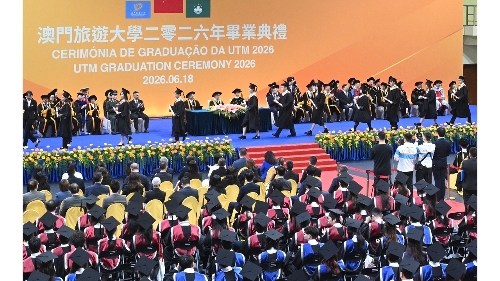 澳門旅遊大學舉行2026年畢業典禮 行政長官寄語畢業生以專業所長、服務產業發展