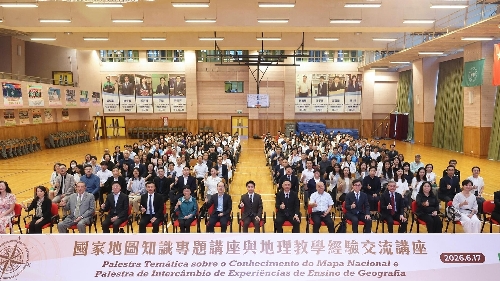 教青局舉辦國家地圖與地理教學專題講座　夯實教學人員總體國家安全