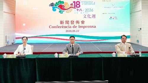 Comunicado de Imprensa Conferência de Imprensa da 18.ª Semana Cultural da China e dos Países de Língua Portuguesa