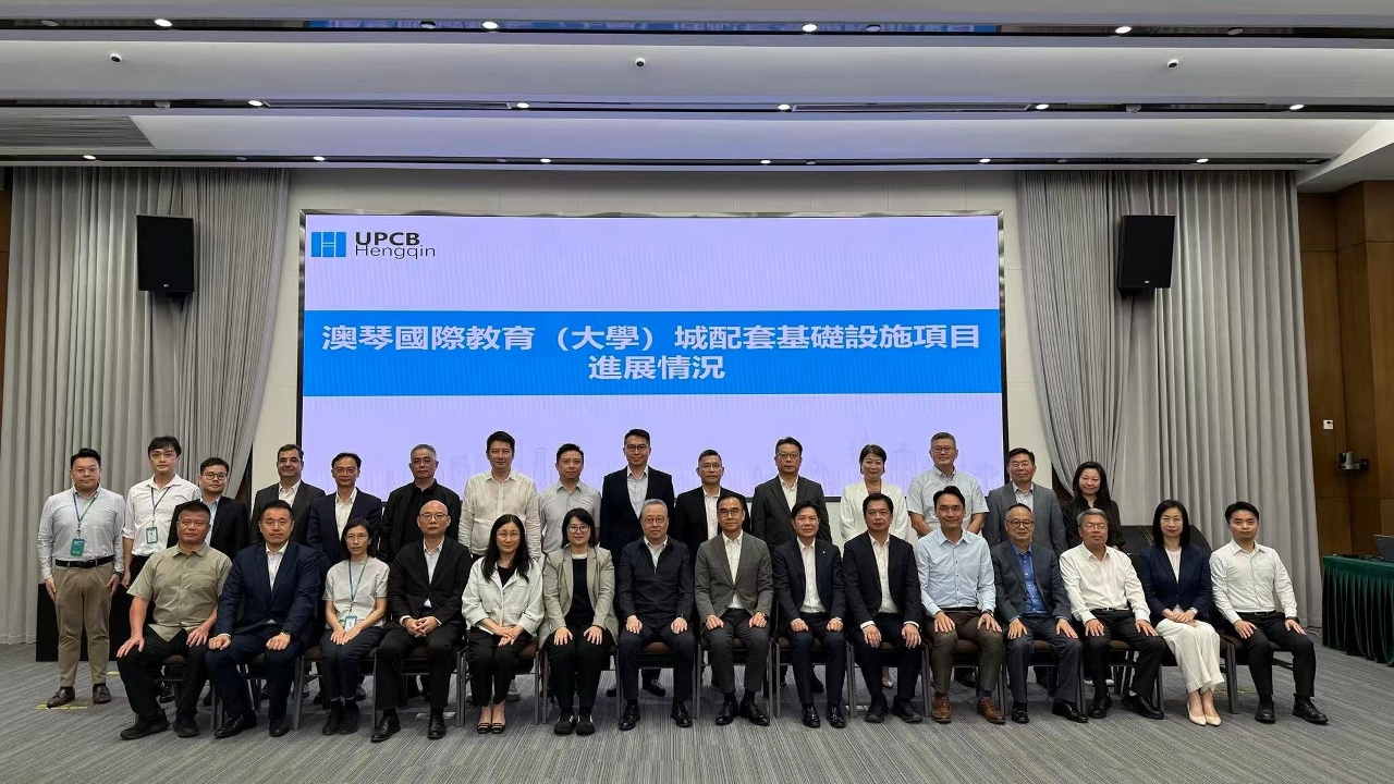 Três comissões de acompanhamento da Assembleia Legislativa visitam Hengqin, com atenção à passagem fronteiriça, cidade universitária e Hub de Transporte Aéreo