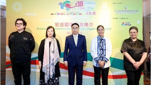 Realiza-se a Mostra Gastronómica dos Países de Língua Portuguesa da 18.ª Semana Cultural da China e dos Países de Língua Portuguesa