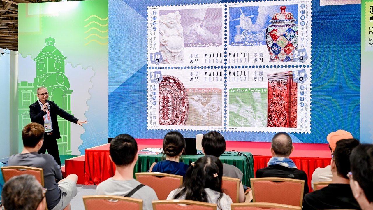 “MACAO 2026”Art Day: Release of New "Macao Street Art" Philatelic Products