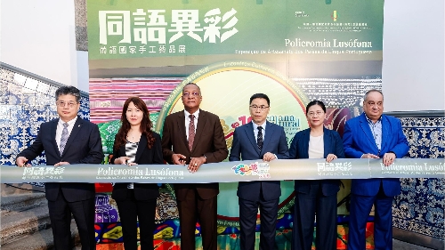 Realiza-se a Exposição de Artesanato dos Países de Língua Portuguesa da 18.ª Semana Cultural da China e dos Países de Língua Portuguesa