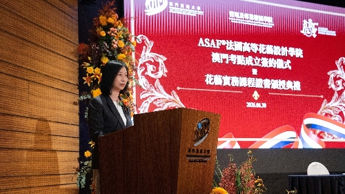 澳旅大携手ASAF® 成立法国花艺认证澳门考点 推动本澳花艺培训专业化及国际化
