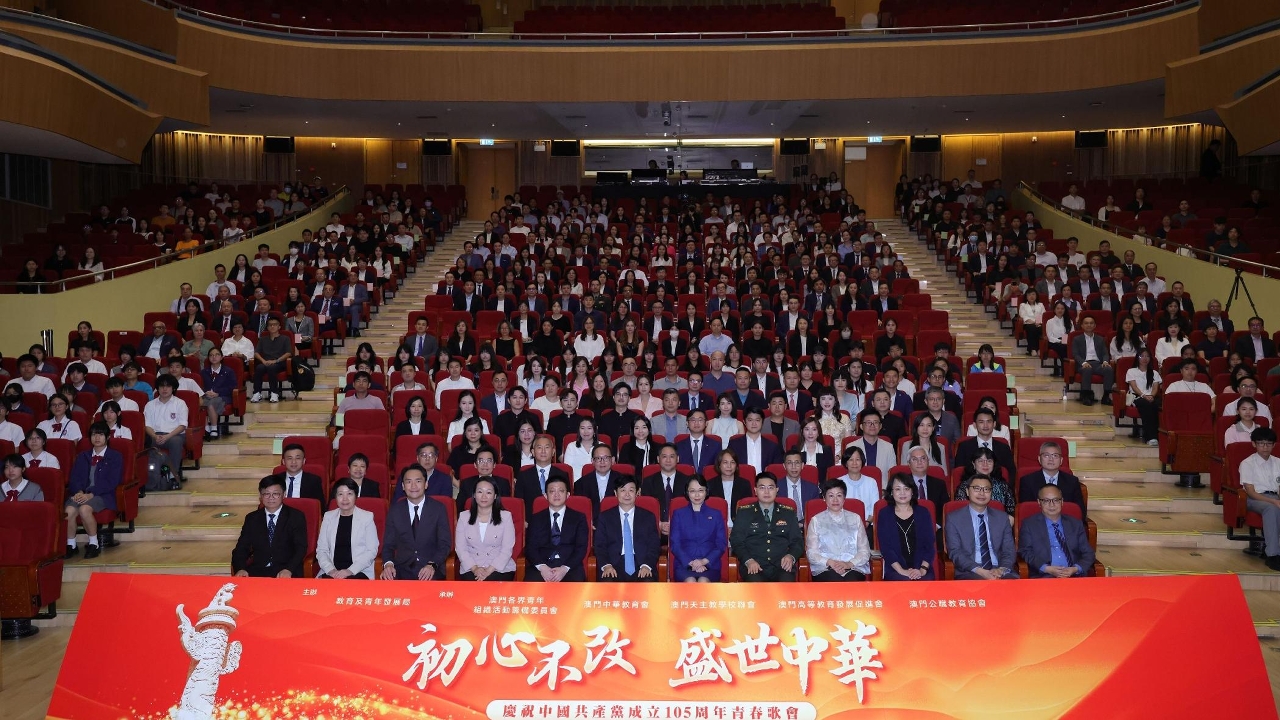 “初心不改 盛世中华——庆祝中国共产党成立105周年青春歌会”圆满举行  凝聚青春力量  以艺传承爱国情