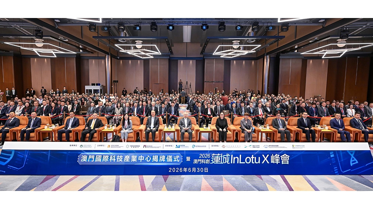 行政长官岑浩辉会见与本澳加强合作的内地领先科企代表