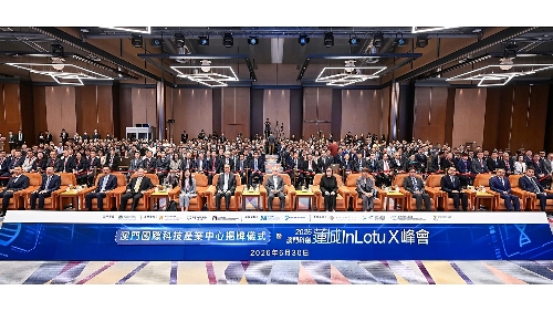 行政长官岑浩辉会见与本澳加强合作的内地领先科企代表