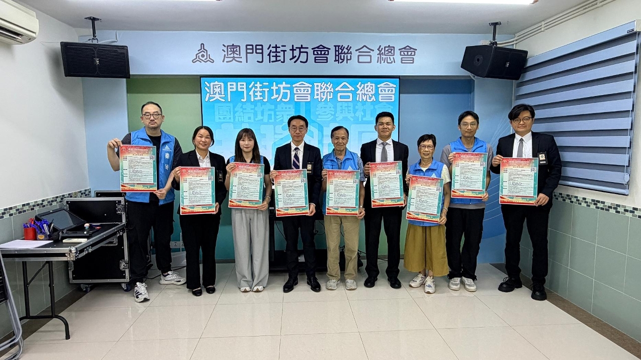 司警局走訪社團推廣2026國安展線上問答遊戲 鼓勵全城參與共護國安