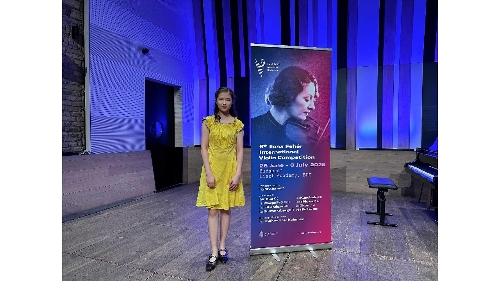澳門演藝學院音樂學校王一涵揚威國際小提琴大賽