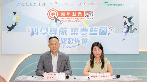 “青年就业博览会2026”7月17日开幕   提供逾1,600个职位助青年多元发展