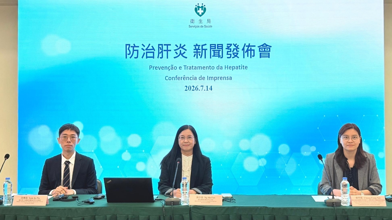 响应“世界肝炎日” 科普健康讯息 卫生局举行“防治肝炎”新闻发布会
