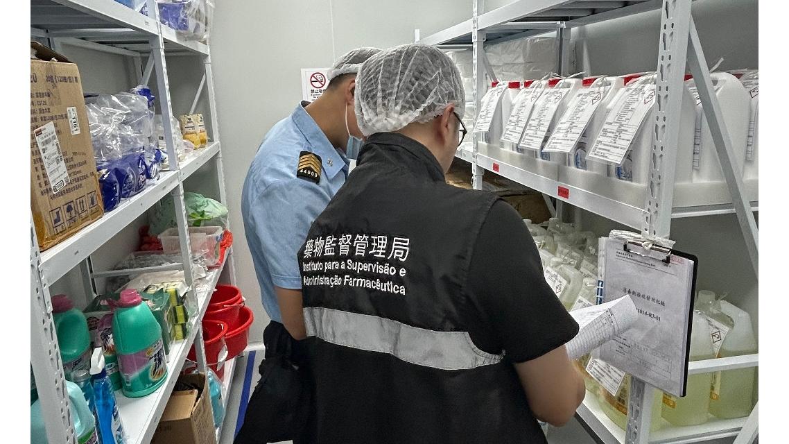 药监局与消防局合作并联动社团 提升药业安全风险管理水平