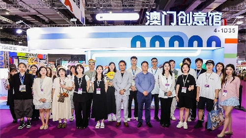 Cultural Affairs Bureau sets up the “Macao Creative Pavilion” at the “Licensing Expo Shanghai 2026” to promote Macao’s original Intellectual Property brands
