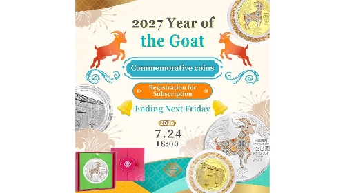 Subscription period for the Year of the Goat commemorative coins ending next Friday (24 July)
