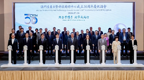 生产力中心深耕卅载  政企同心与市民同行