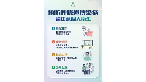 卫生局接获1宗新冠病毒群集性感染报告