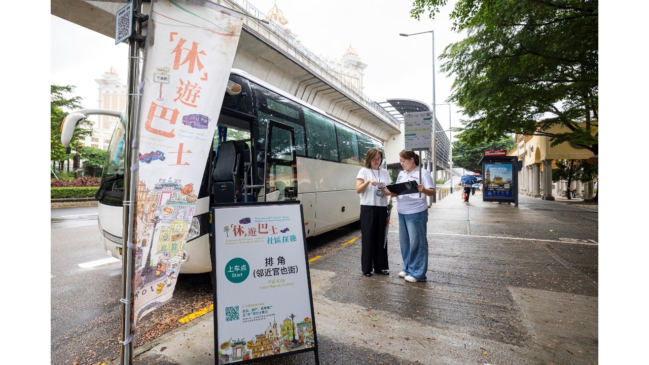 「休」遊巴士串聯社區新專線今（17日）首日發車