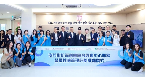 “慢性病管理计划”新增社区服务点  卫生局携手社团分工协作推进“医防融合＂