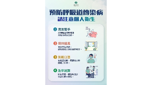 卫生局接获1宗新冠病毒群集性感染报告