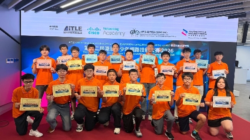 港澳青少年网络技能竞赛圆满举行 澳门代表队夺8金5银4铜