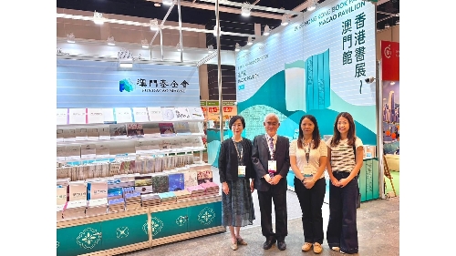香港書展 “澳門館” 盛大亮相 澳基會攜手辦澳門填海史講座