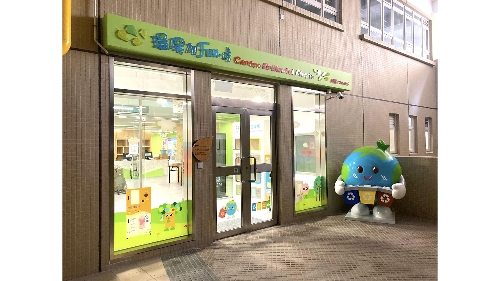 Está aberta a inscrição para a visita guiada de Agosto a um Centro Ambiental Alegria destinada ao público