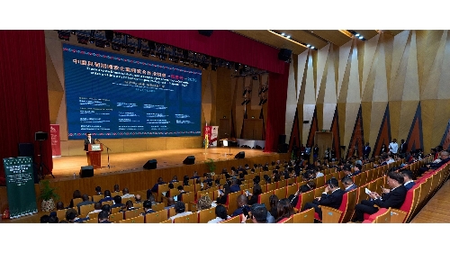 Entrepreneurs Meeting Leverages Advantages of China-PSCs Platform to Facilitate Co-operation in Infrastructure and Industrial Chains, with Successful Contracts Involving a Total Value of Approx. USD 150 Million