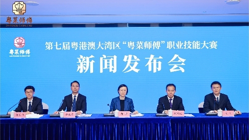 Guangdong, Hong Kong e Macau organizam em conjunto o Concurso de Competências Técnicas de “Mestre de Culinária Cantonesa”  A equipa de Macau desloca‑se a Heyuan para competição