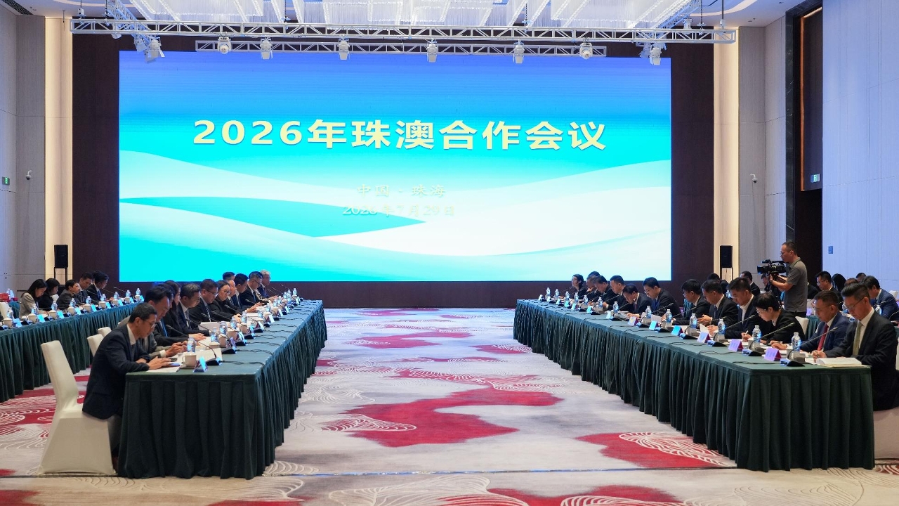 Foi realizada hoje (dia 29) a Reunião de Cooperação Zhuhai-Macau 2026