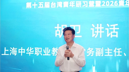 “青年匯 文化緣 中華情”2026年青年研習營圓滿閉營