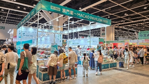 “澳門館”再度亮相香港書展 薈萃本澳出版精華　展現城市創新活力