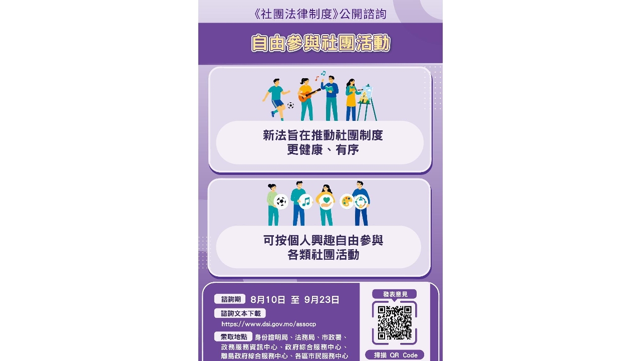 【图文包】自由参与社团活动