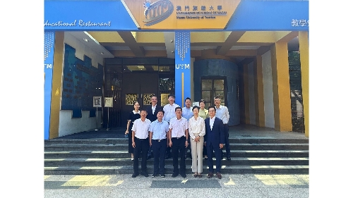 广东省委横琴工委访问澳门旅游大学交流 共促澳琴教育协同发展