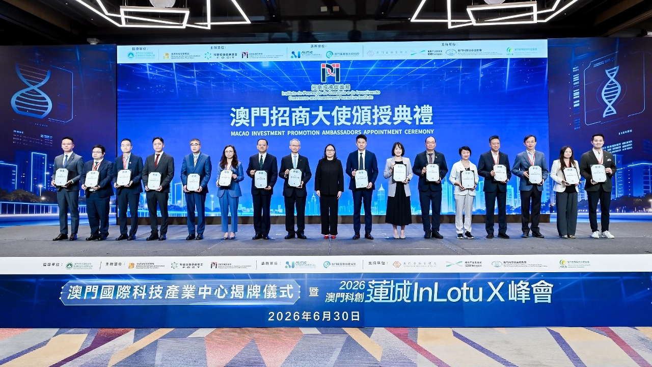 四大产业招商项目跃升 展现强劲投资潜力 加速产业创新布局