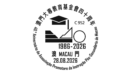 Commemorative postmark cancellation service of  “40th Anniversary of the Macao Academy Education Fund Society”