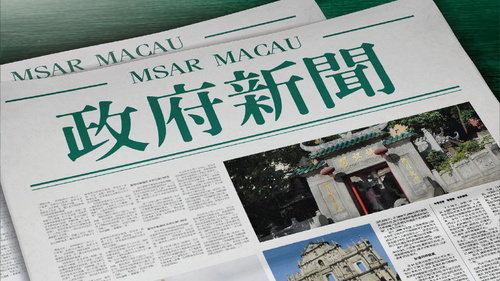 第八場“社文茶座‧社文範疇齊齊傾”8月20日舉行 聚焦文體生活點亮身心　歡迎居民參與