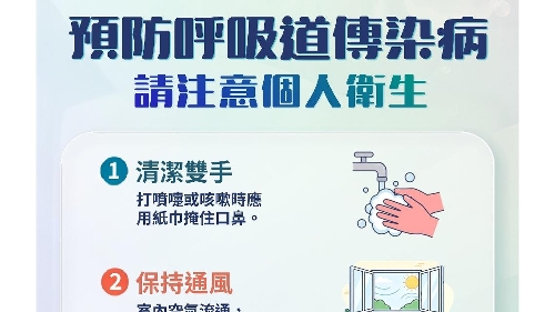 衛生局公佈2026年7月強制申報疾病數據   讓公眾掌握傳染病發展趨勢作出預防疾病管理