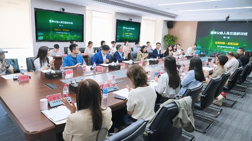 琴澳融合再提速：首期“澳琴公務人員 交流研討班”順利舉辦