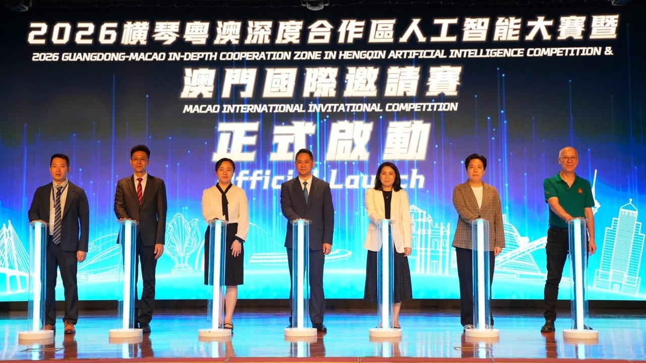 多國青少年同場競技 搭建科創交流平台 2026合作區人工智能大賽暨澳門國際邀請賽開幕