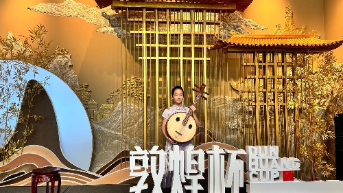 澳門演藝學院學生赴京參賽　勇奪“敦煌杯”彈撥樂比賽多項殊榮