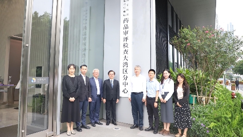 O ISAF de Macau visita dois Subcentros da Administração Nacional de Produtos Médicos, fortalecendo o intercâmbio e a cooperação na avaliação e inspecção de medicamentos e dispositivos médicos na Grande Baía Guangdong-Hong Kong-Macau